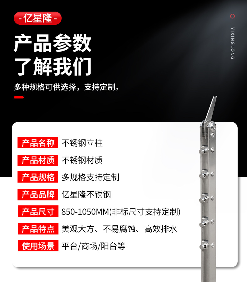 亿星隆详情_06.jpg