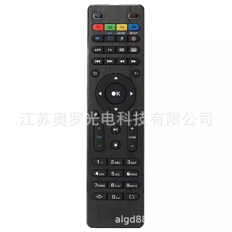 MAG 254 MAG 250 255 260 261 270 English remote control foreign trade model remote control