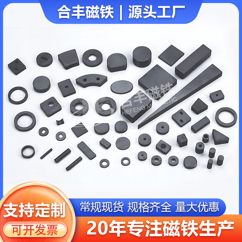 手机支架磁铁圆形钕铁硼磁铁石方形打孔异型强力磁铁定厂家直销