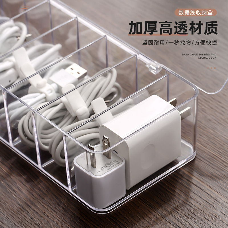 デスクトップデータケーブル収納ボックス充電ケーブル透明整理ボックスデータケーブルプラグアクリル収納ボックス|undefined