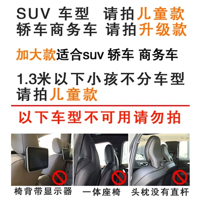 Car Small Table, Car Rear Dining Table, Foldable Car Rear Seat Homework Computer Table (Car table board) - things-to-know-when-purchasing-choose-the-kids-model-for-suv-models-warm-tips-choose-the-extra-large-model-for-mpv-and-sedan-models