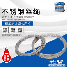 0.5-12mm1*19�x܇�����T����|䓽g�����l316���P�䓽z�K����