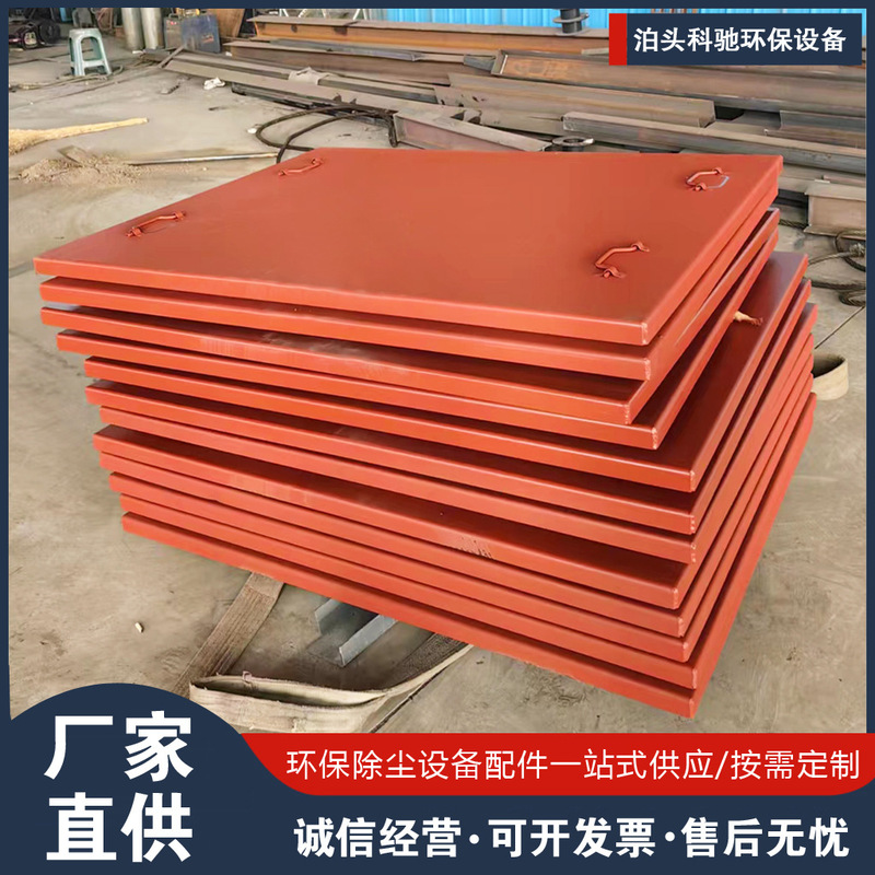 Processing and Custom-Made Bag Dust Collector Inspection Door Cover Upper Box Seal Observation Dust Removal Inspection Door Carbon Steel Stainless Steel