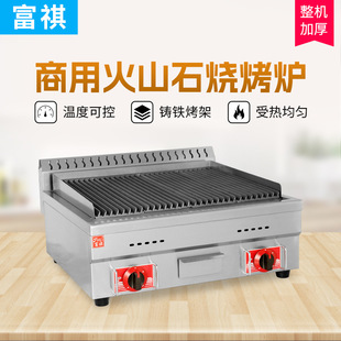 ̨ʽȼ���ɽʯ�����t���ÿ��⿾�~���Һ���⿾��C�l�y�����t