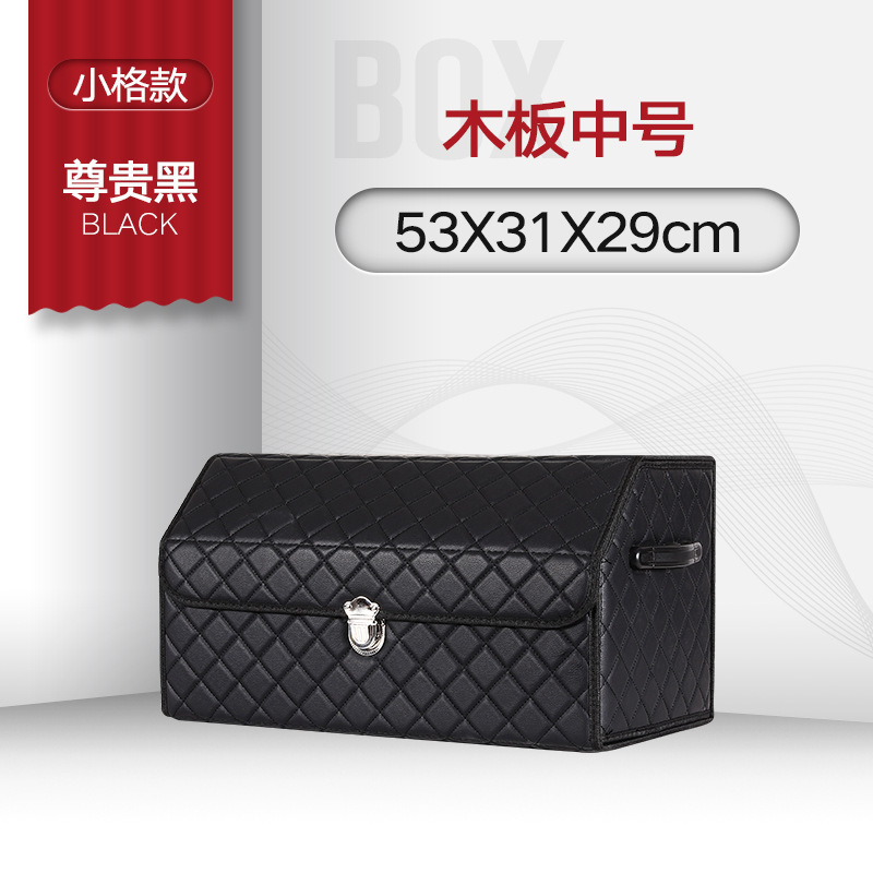 Caja de almacenamiento de coche multifuncional caja de almacenamiento de maletero de coche caja de almacenamiento