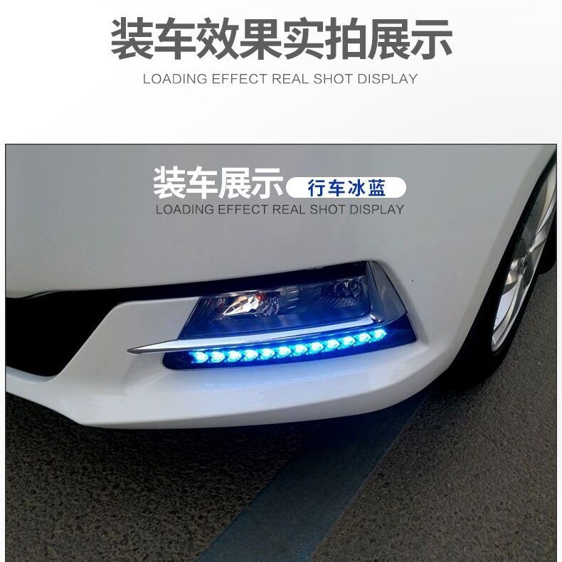 Luz de conducción diurna de General Motors, luz de dirección de flujo, luz de conducción diurna LED impermeable de alto brillo