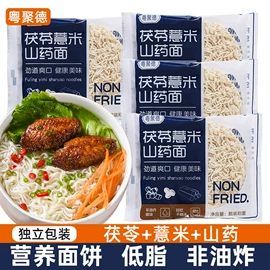 方便面类;其他方便食品;威化