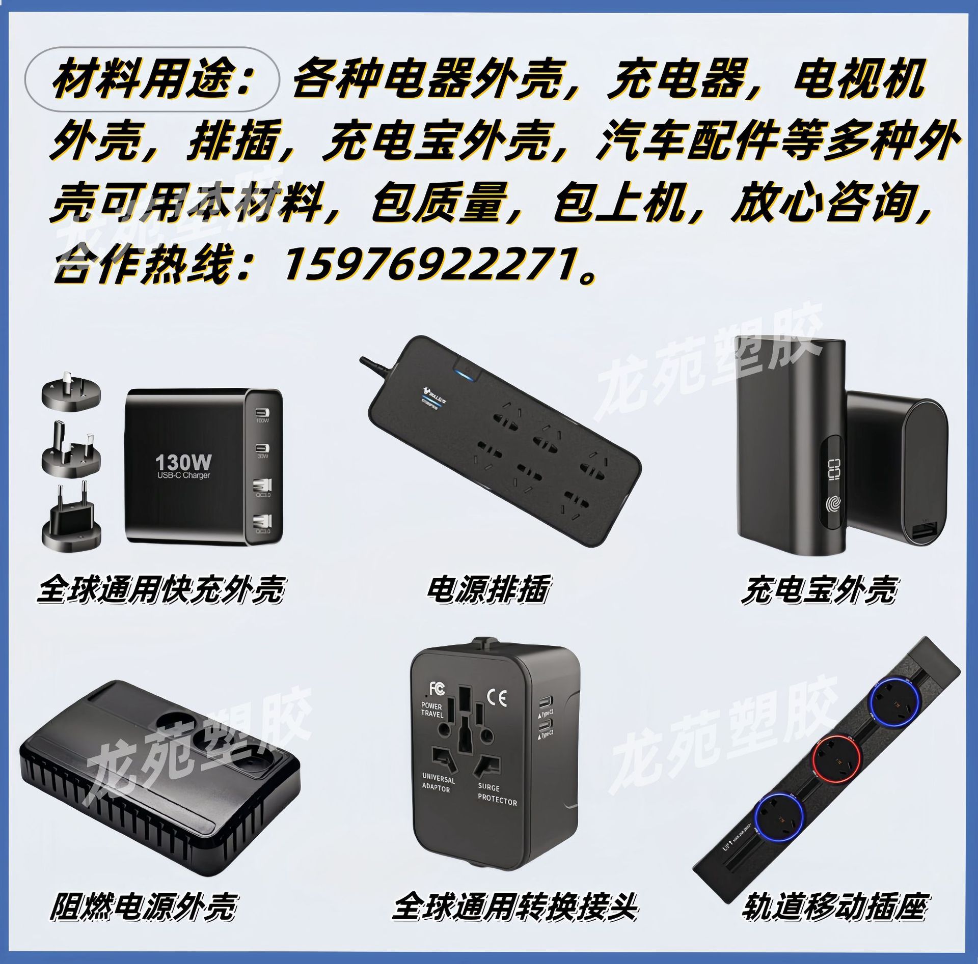 应用_副本1_副本