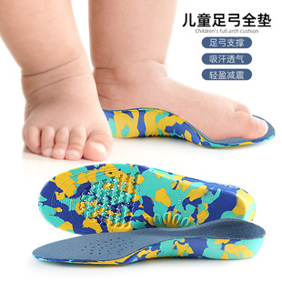 ���Z�q�Բʃ�ͯ��Ů�����㹭��ƽ��C��Ь�|  ��ȷ��㹭֧�γC��