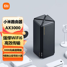 С.·AX3000׼RA80̖Ŵ5GplǧןoWIFI6