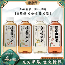 ��С�_�t��޲��ˮ500ml*15ƿ�t���S���Ƥɽ�ѩ��ˮ�o���������