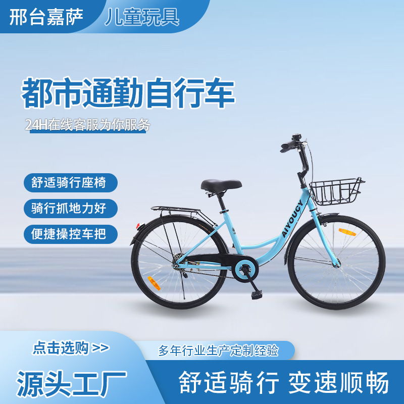 Bicycle Urban Commuter Bicycle for Men and Women Adult Inflatable Solid Tire Lightweight Work Retro Scooter