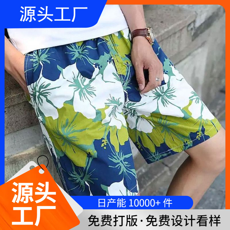亚马逊新夏季男士短裤男五分裤休闲运动宽松沙滩裤大码男短裤