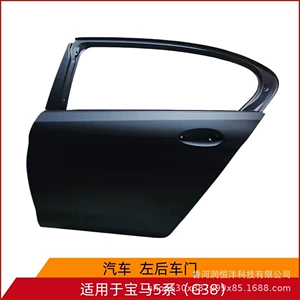 41007437091/7092 is suitable for BMW 5 Series G38 rear door, brand new original remanufactured sheet metal part