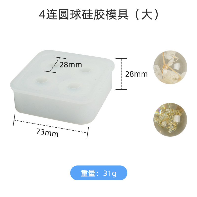 美洋洋diy水晶滴ゴム金型立体ボール鏡面/フロストシリコン金型研磨フリーボール振り子|undefined