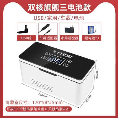 Plug-In Medicine Refrigerated Thermostat — Soyuducular - small-size-touch-black-three-batteries