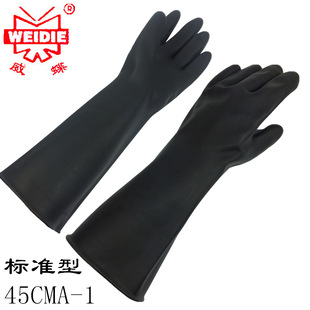 45CMA-1���������|���I���z���׼��L��ɫ���I���z��ˮ��ĥ�ڱ�