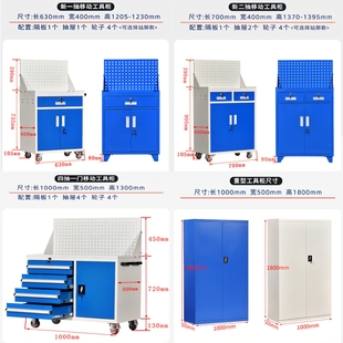 Ll Factory Heavy-Duty Hardware Tool Cabinet Workshop Iron Cabinet Parts Cabinet with Hanging Plate Two Drawers Mobile Tools