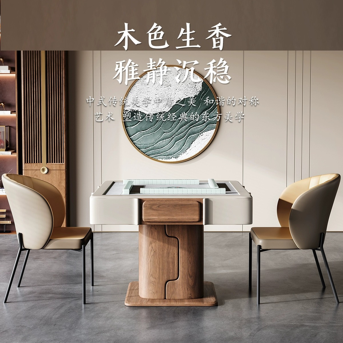 Nueva mesa de mahjong de madera maciza china, mesa de comedor, máquina de mahjong doméstica automática de doble uso, mesa de ajedrez y cartas de madera de goma, reunión familiar