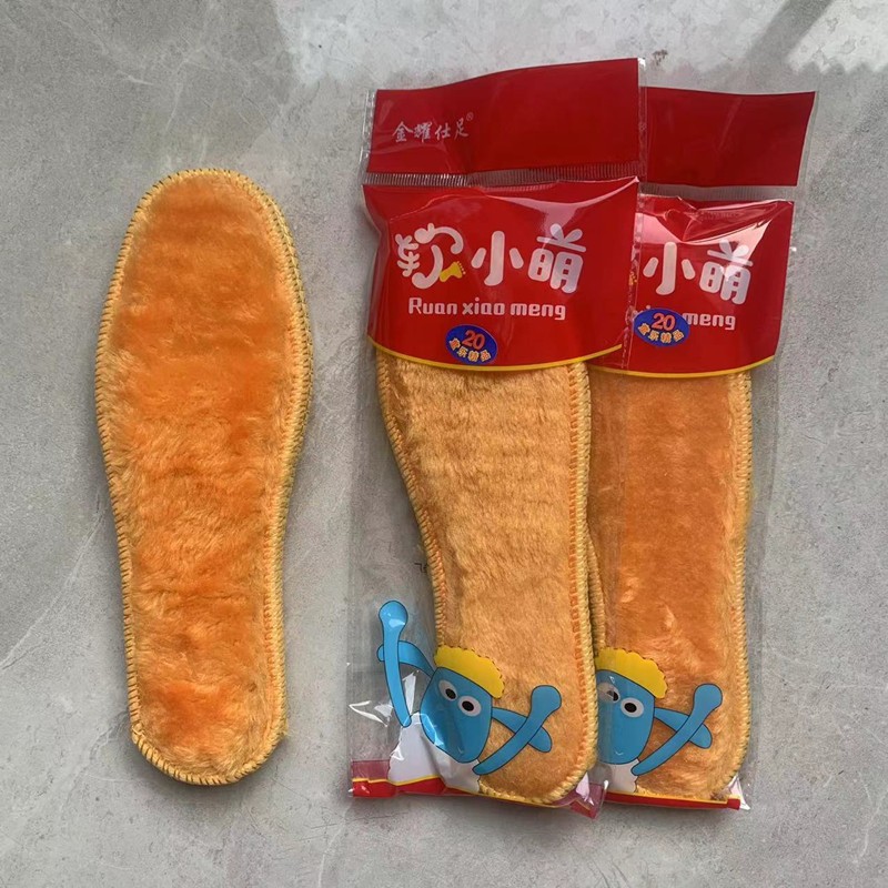 어린이용 헤어매트(1쌍)