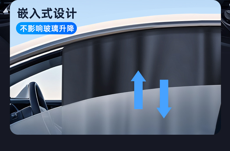 Suitable for Tesla Model 3/Y Window Sunshade Track-Type Side Window Heat Insulation Privacy Blackout Curtain Car Curtain