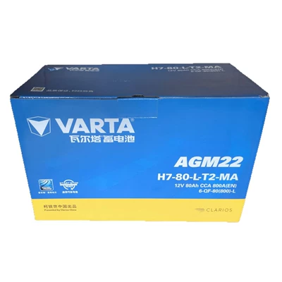12V80Ah, Car battery/battery