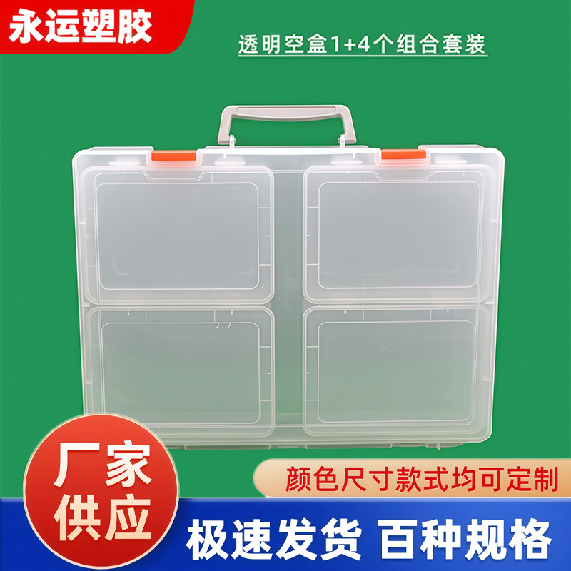 透明翻盖乐高积木玩具收纳箱长方形手提桌面整理塑料pp盒定制
