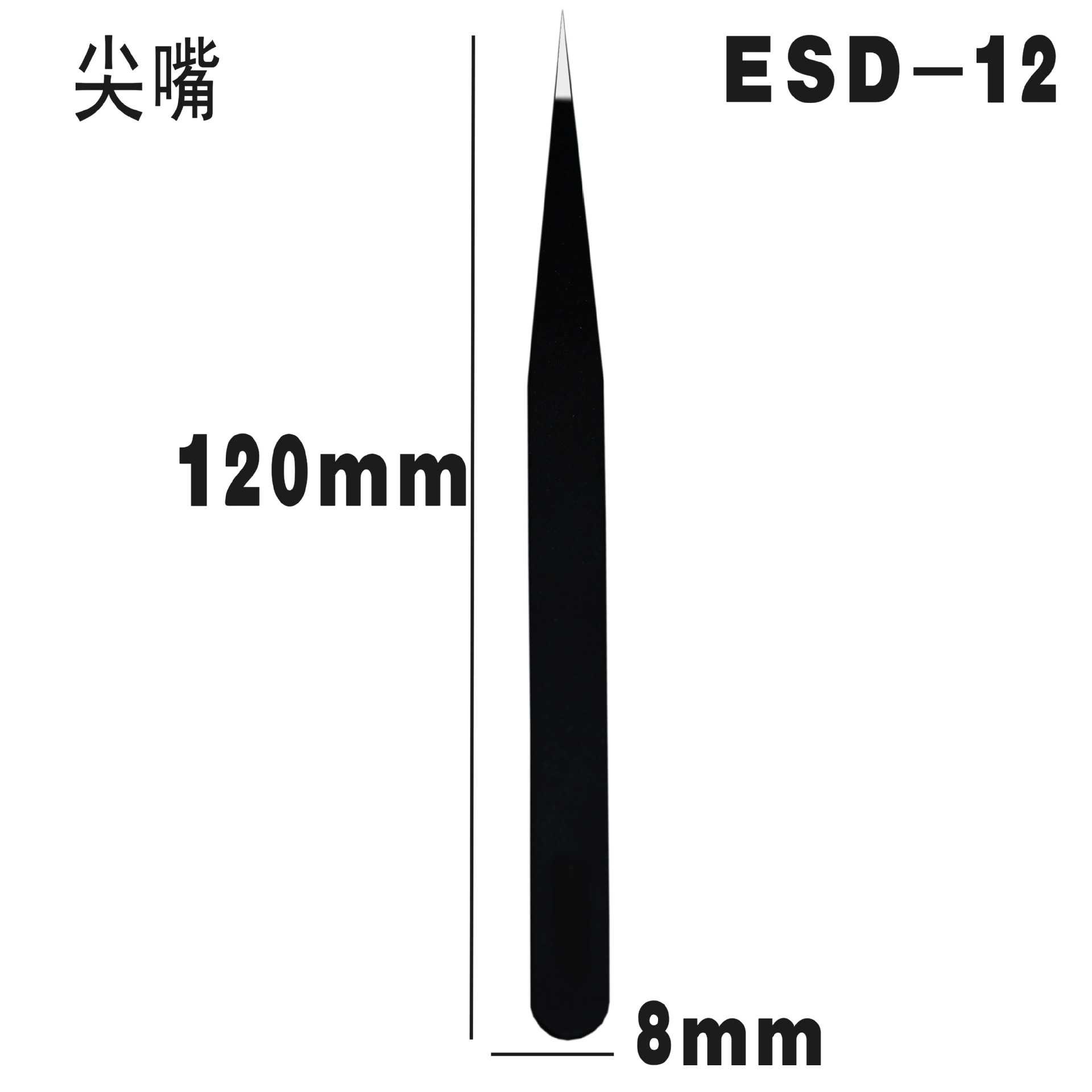 Pinzas de acero inoxidable para manualidades, pinzas puntiagudas para decoración de uñas, pestañas postizas, herramienta antiestática ESD-15 para bisutería.