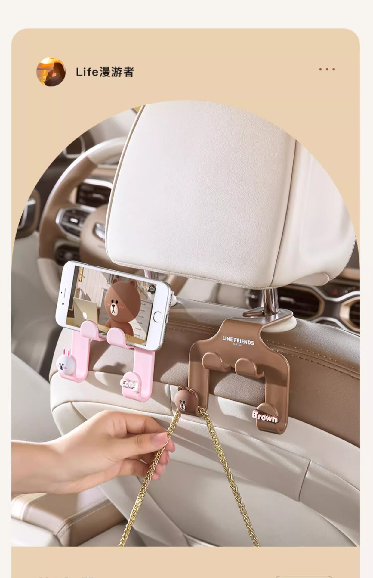 Car Multifunctional Hook for Hanging Items Behind the Seat, Car Interior Decoration Accessory, Rear Seat Storage Hook