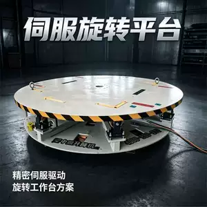 Car show rotating booth electric hydraulic circular rotating platform garage vehicle turntable