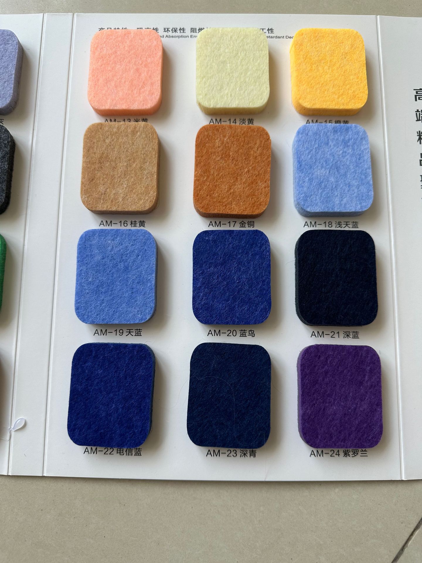 09d3768c9e78be2b49fddb8d6869c3