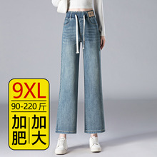 松紧腰牛仔阔腿裤女春夏季高腰胖MM显瘦加肥加大码休闲直筒长裤9X