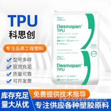 TPU˼9095AU(DP9095AU)N΢9385A͜|o