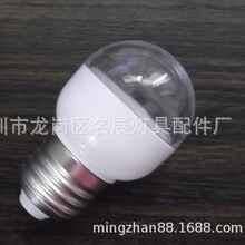 3W LED蜂窝灯外壳HY-6651RGB七彩蜂窝灯外壳，LED舞台蜂窝灯外壳