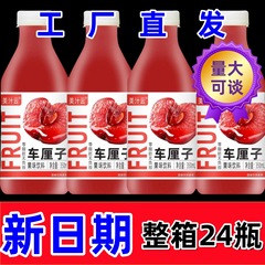 きれいな成分配合のネットで話題のチェリージュース350ml瓶入りフルーツ風味飲料、箱売り卸売価格、健康飲料