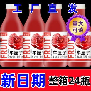 �Ƀ��䷽�W�t܇���ӹ�֭350mlƿ�b��ζ����������l�r�����Ʒ