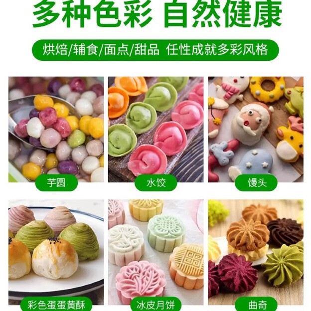 サンザシパウダー 500 グラム送料無料ベーキングサプリメントペストリーデザート調味料食品サンザシパウダーピュアサンザシフルーツパウダーデリバリー|undefined