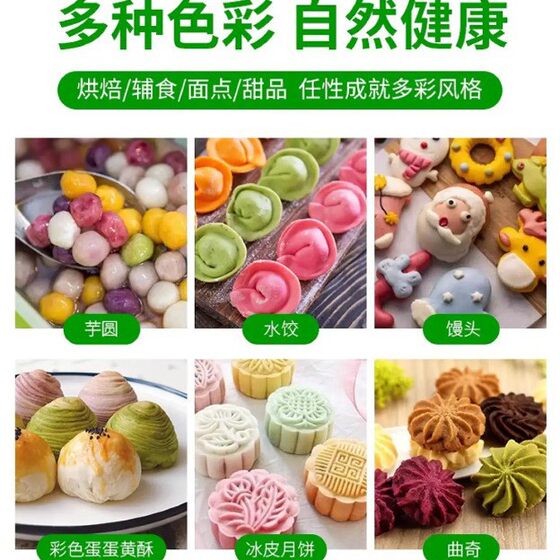 Hawthorn powder 500g flavoring food hawthorn powder pure hawthorn fruit powder factory wholesale