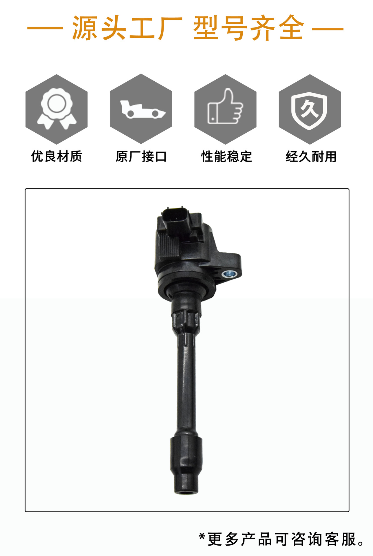 Suitable for Honda Ignition Coil 305205R0013 305205R0003 305205R0H01 Cm11121