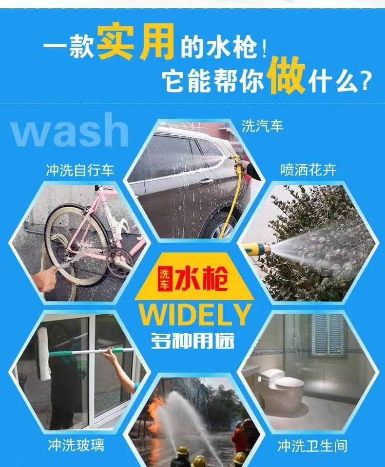 Factory Outlet high quality High Pressure Car Wash Water Gun Household suit Tools Water Pipe Hose Flowers Water Gun suit