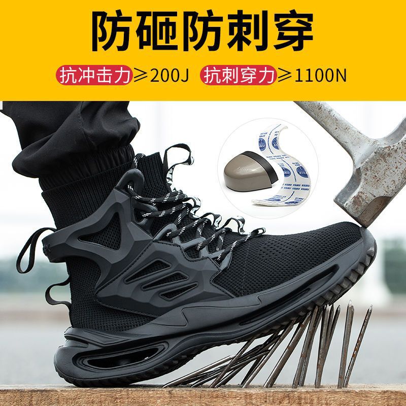 Men's Labor Protection Shoes, Anti-Odor, Anti-Smash, Anti-Puncture, Steel Toe Caps, New Protective Shoes, Men's Work Shoes with Steel Plates, Old Protective Shoes