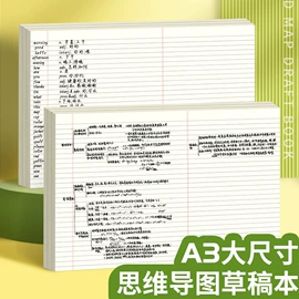 儿童读物;社科生活;四件套