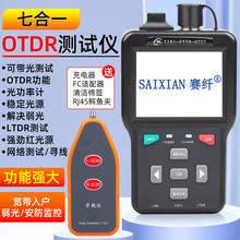otdr���w�yԇ�xodtr���|�z�y�xottr���w���c���σx�W���yԇѲ���x
