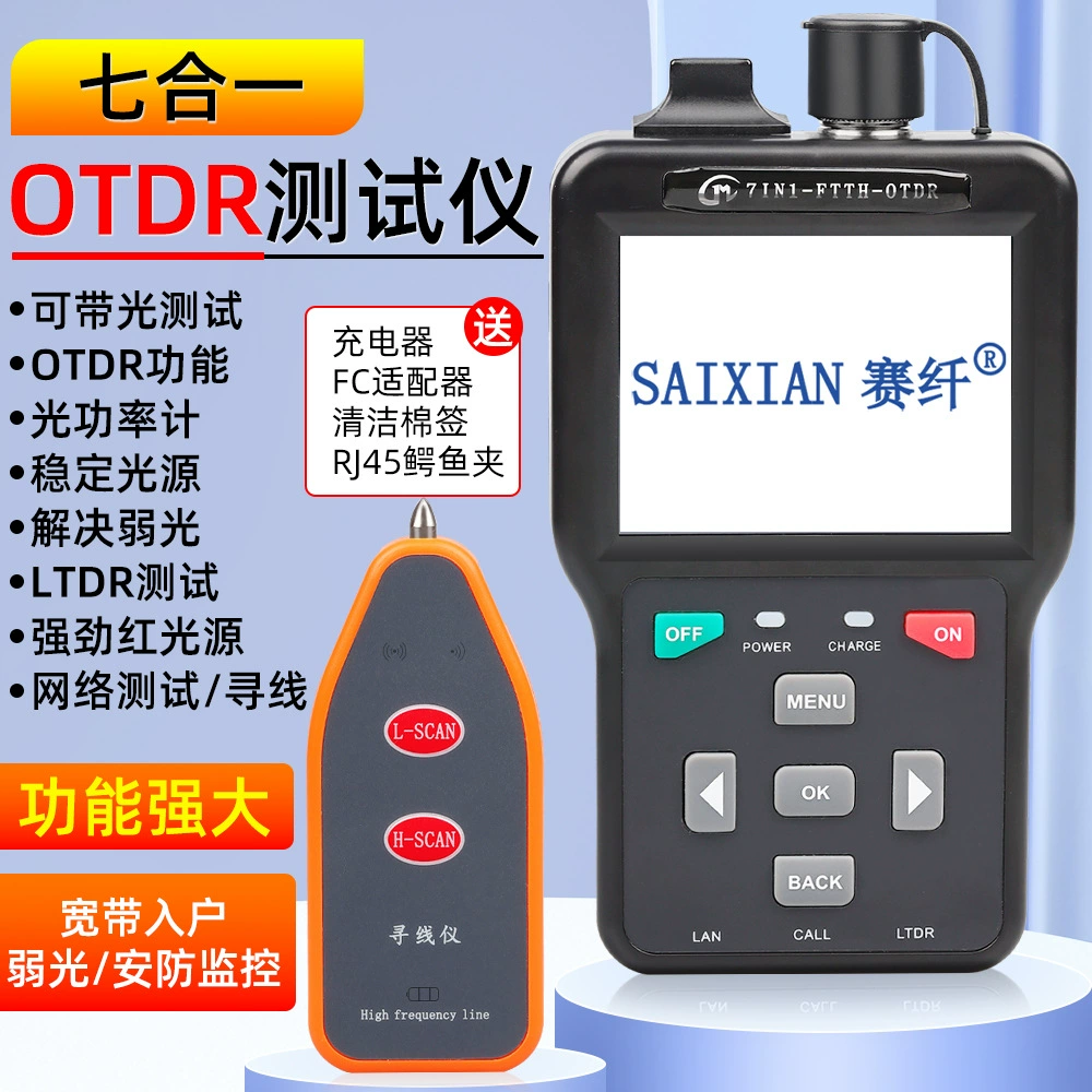 OTDR оптоволоконный тестер odtr оптический кабель детектор ottr оптоволоконный Барьер искатель сетевой кабель тестовая линия прибор для осмотра линии