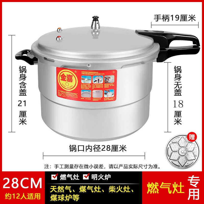 Commercial large-capacity gas induction cooker pressure oyster large pressure cooker