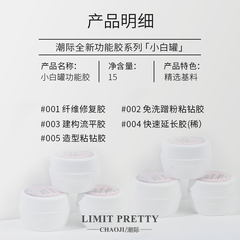 Gel canned