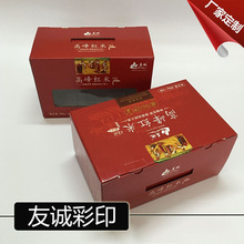 �S�����l���㼈�� ����ʺ� ���а��b�� ��logo���IӡˢʳƷ����