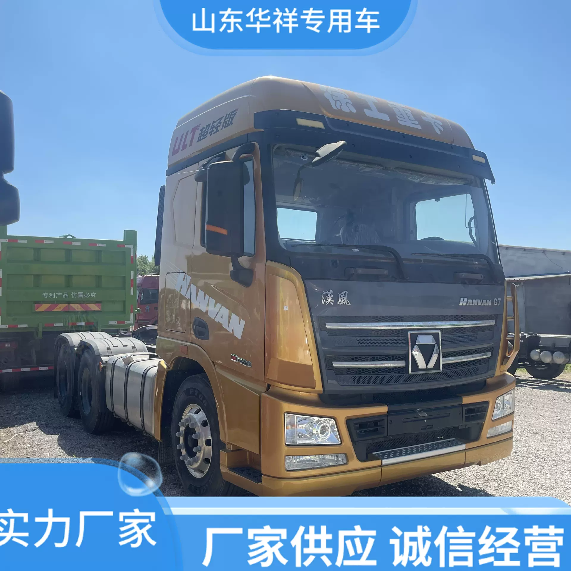 购销国5徐工重卡牵引车境外460马力双驱卡车车头商用车