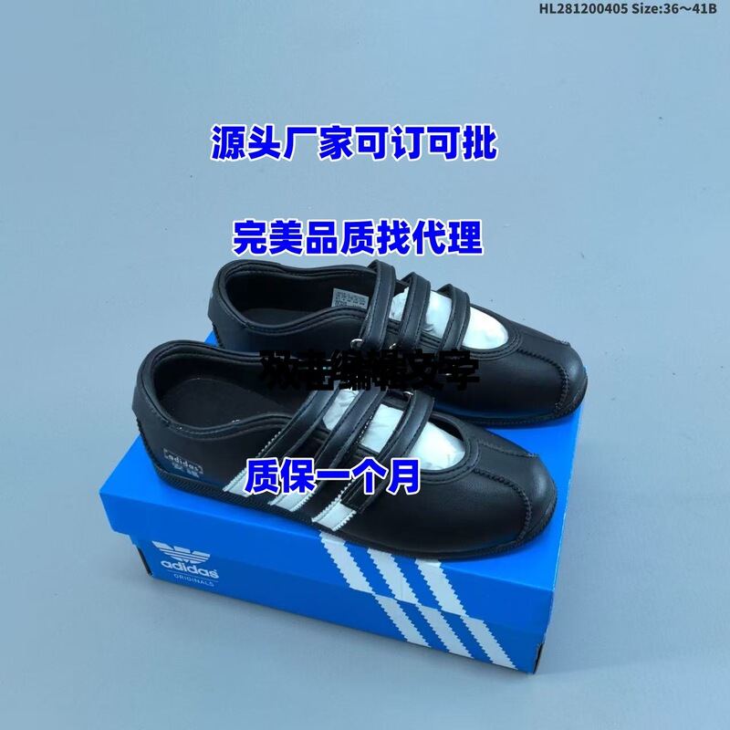 Putian Shoes Adidas Fos Functional Ballet-Style Shoes with Velcro for Women, Mary Jane Dance Sports Shoes, Gump-Style Training Shoes Putian Shoes Adidas Fos Functional Ballet-Style Shoes with Velcro for Women, Mary Jane Dance Sports Shoes, Gump-Style Training Shoes
