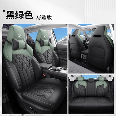 universal full-surround cushion Changan — Four Seasons Pad - black-and-green-comfortable-version-fp-changanuniz
